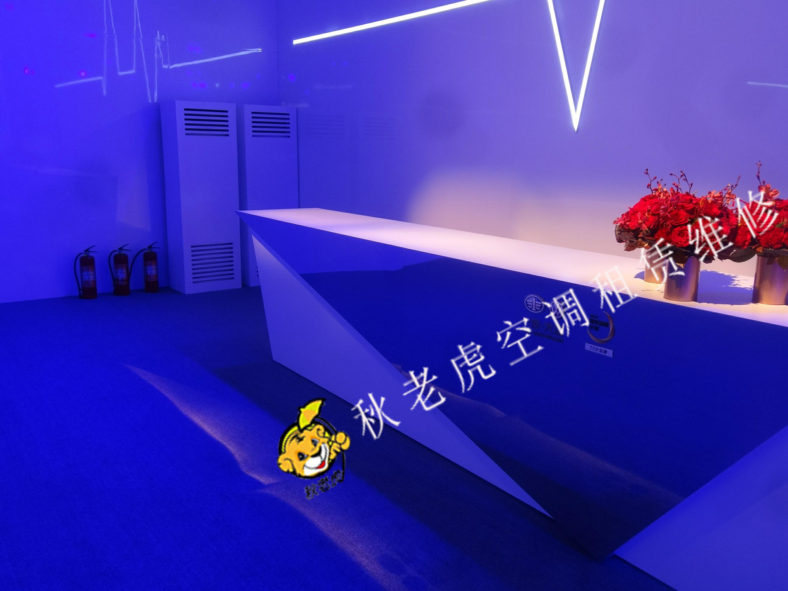 空調租賃