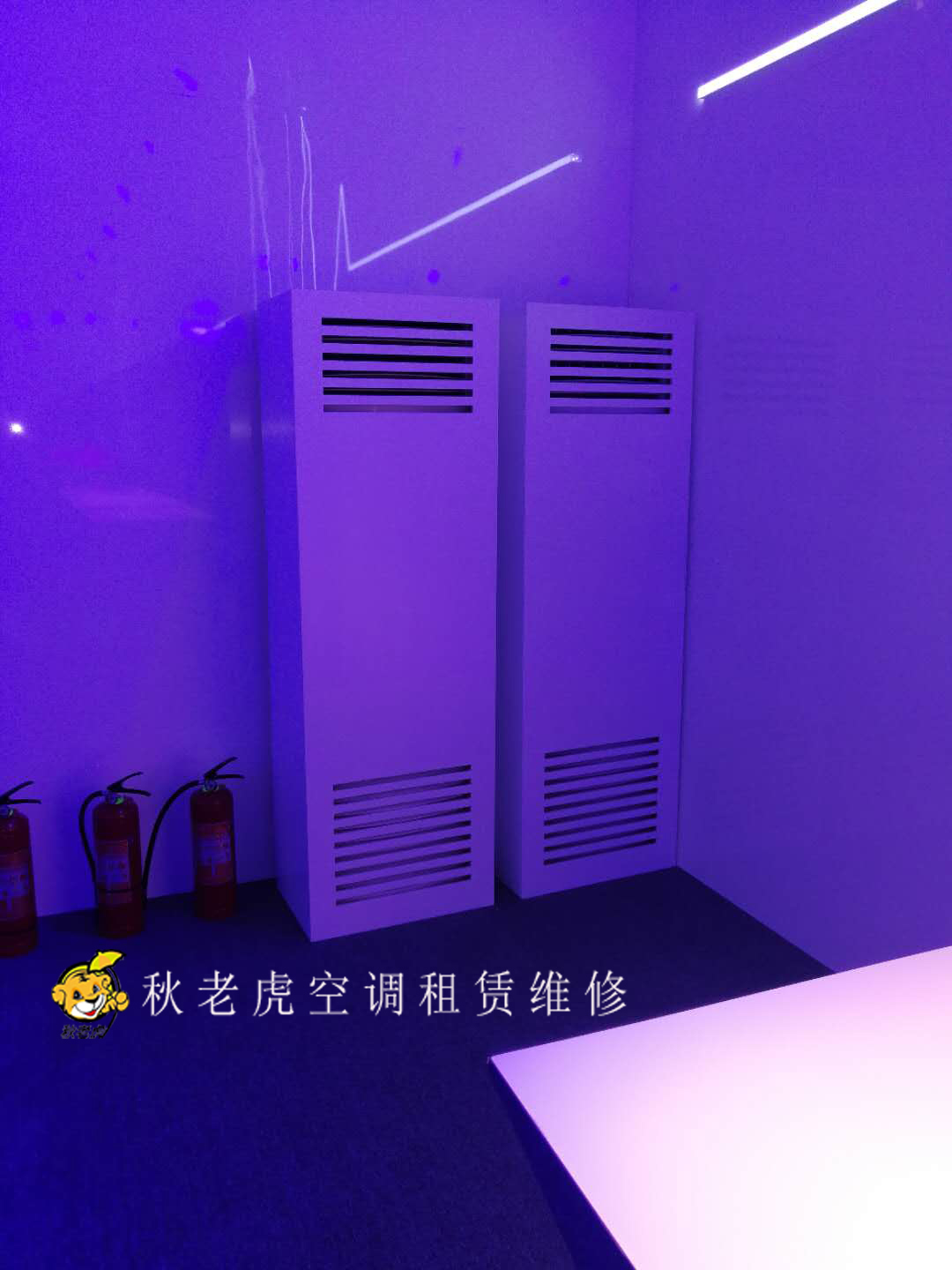 空調租賃