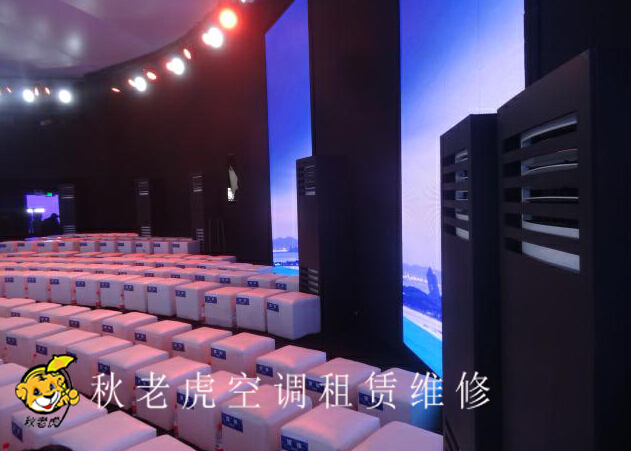 青島市北區空調租賃公司哪家好